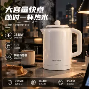 中山市熠新电器有限公司