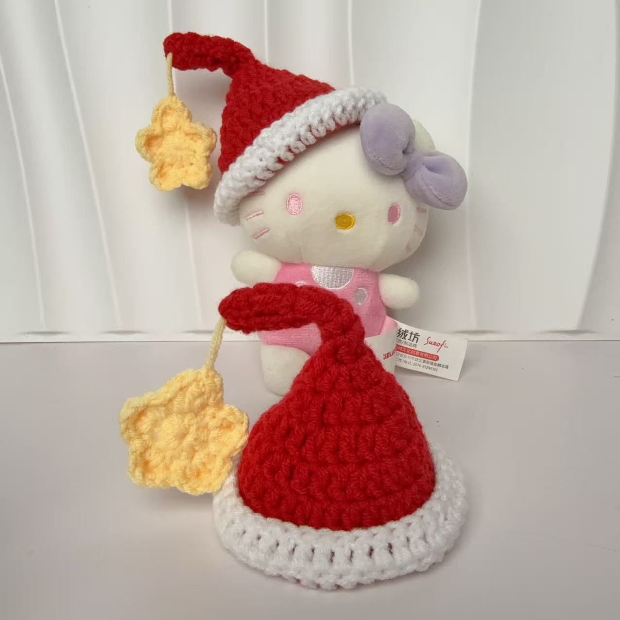 Star Christmas Hat