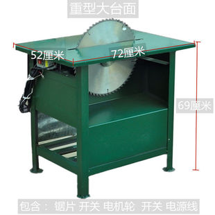 Table Saw for Cutting Firewood, Electric Saw Tool for Sawing Wood, Electric Cutting for Rural Household Use, Plug-In Small Saw