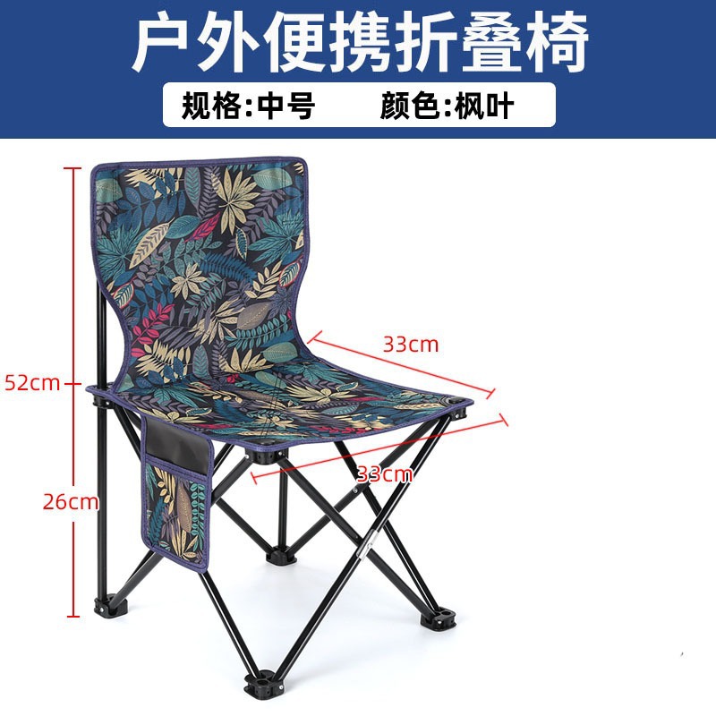 Silla plegable para exteriores Silla de pesca portátil ultraligera Silla de coche Silla plegable de dibujo esencial para acampar y picnic