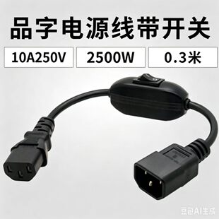 �S��ֱ�NC13�DC14���幫�Դ����3x0��75��ƽ���幫�DƷ��β�Դ