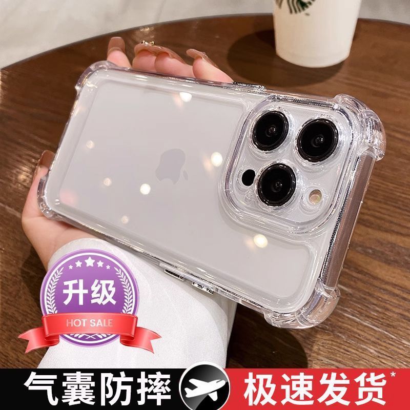 透明エアバッグ Apple 16promax 携帯電話ケース iPhone16pro 男女兼用 14 スーパーホット 13 シリコン落下防止ケース|undefined