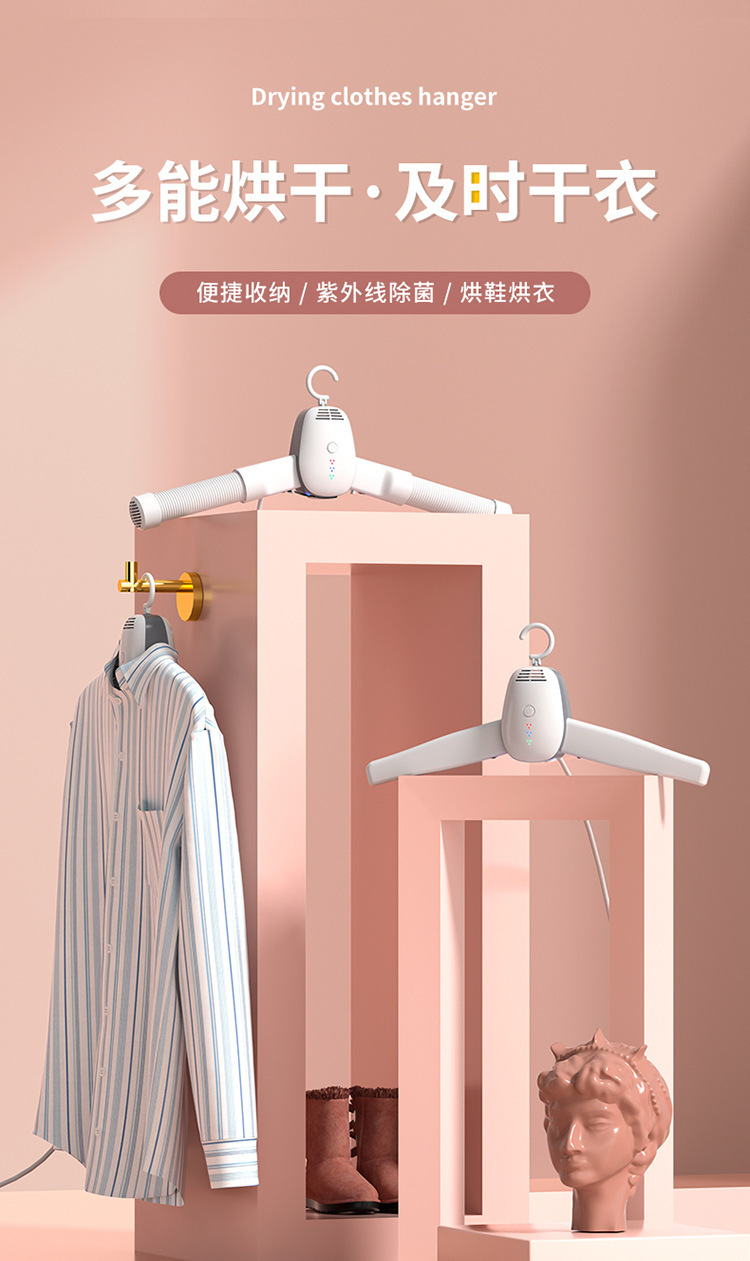 烘干衣架_01.jpg