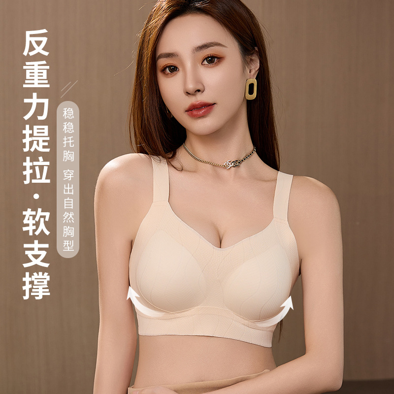 Ropa interior de espalda hermosa sin costuras, copa fija para mujer, sujetador de chaleco de soporte suave, sujetador antiflacidez, sin anillo de acero