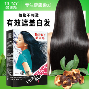 ������һ��ھ�Ʒ2024����Ⱦ�l��ɫ�����װl�D���o�lȾ�లȫ��ɫ