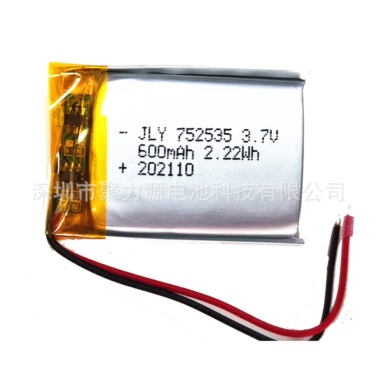 供应聚合物锂电池752535PL 3.7V智能穿戴小家电礼品记录仪非进口