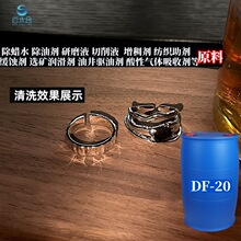 �๦�ܼ���������Ⱦ���턩��Ϟˮԭ�Ϯ�����������DF-20