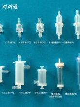 ����������ֱͨ�z���B�Ӿ��_ƿīˮƿ�����^�z��������������ͨƿ