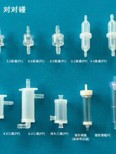 ����������ֱͨ�z���B�Ӿ��_ƿīˮƿ�����^�z��������������ͨƿ