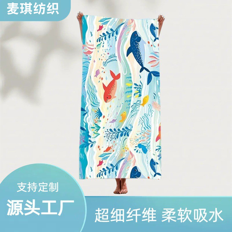 印花冷感毛巾专用游泳成人比纯棉吸水加大便携健身运动披肩沙滩巾