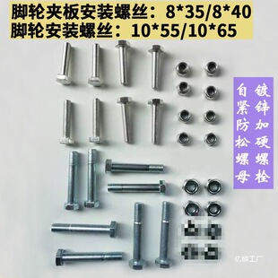�_݆���b�ݽz �����ǊA�尲�b�ݽz10*55���U�ݗU����&Phi;10��ĸ8*40