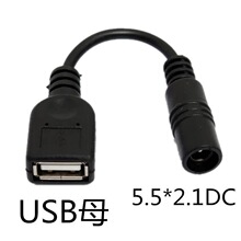USBĸ�Ddc5.5*2.1ĸ�Դ�D�Ӿ�̫��ܰ���֙C�D�Q��dc�^��ͨ