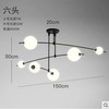 Scandinavian minimalistic creative lights for living room, bar modern design ceiling lamp for bedroom