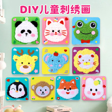 ��ͯ�ֹ��p�p�����⿨ͨë���̽����������ϰ��׃��@����diy���