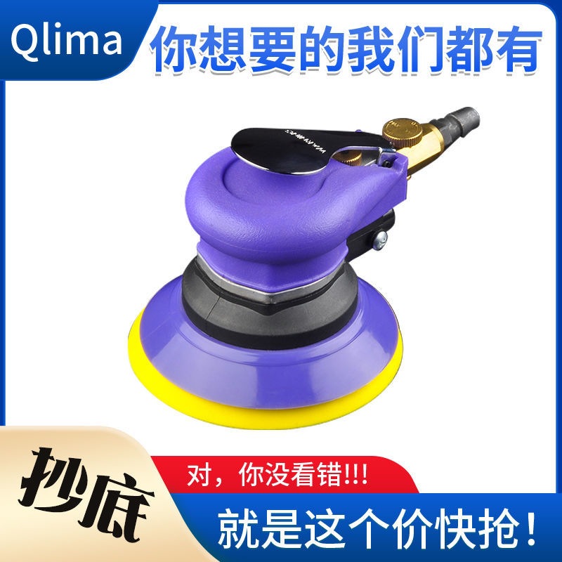 汽车打蜡抛光气动打磨机可调速腻子打磨机超轻多功能抛光打磨神器