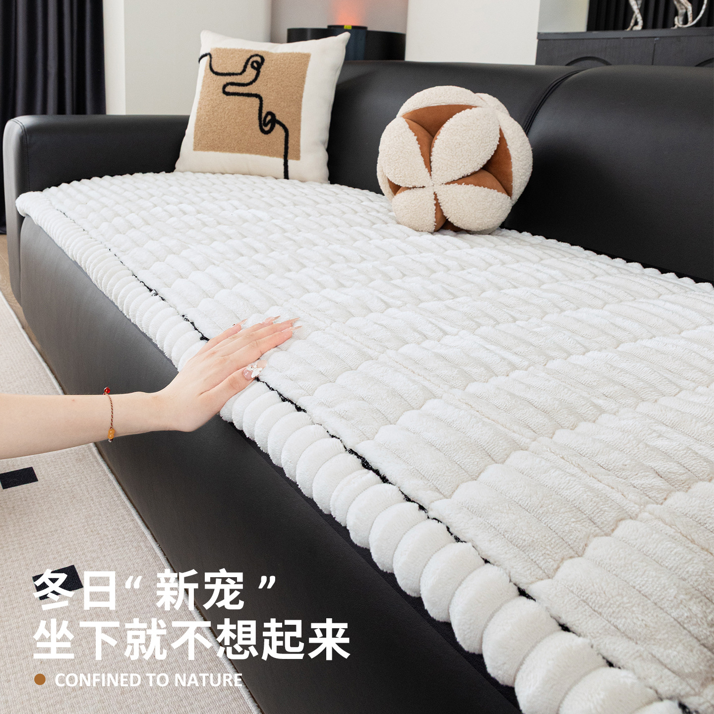 Cojín de sofá de peluche grueso recto invierno 2025 nuevo cojín de sofá de una pieza fijo antideslizante tela de cubierta antiestática