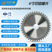 4�����X�Ƭ40TӲ�|�Ͻ��X�Ͳ��и��Ƭ���_��늈A��и�Ƭ