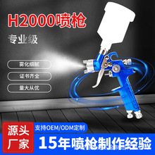 �޲���ǹС�������ϸ������ǹ�Ϻ�����ʽ��������ǹH2000��ǹ