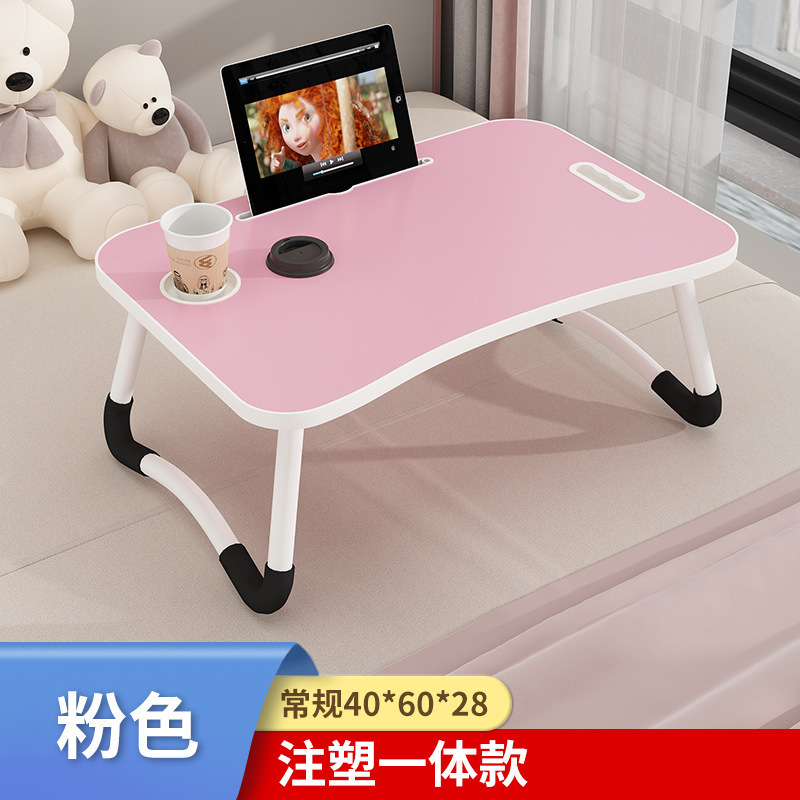 干净 床上书桌笔记本电脑桌 电脑桌升降桌卧室宿舍桌懒人桌折叠桌|undefined