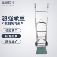 不锈钢加厚手推车氧气瓶医院氧气罐劳动车供氧器乙炔瓶四轮拖车