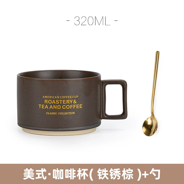 Rust brown+spoon