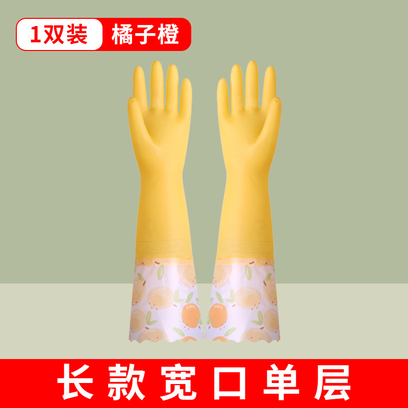 Guantes de lavado de platos para tareas domésticas cocina duradera mujer espesa látex de goma limpieza de platos lavandería impermeable y veludo invierno