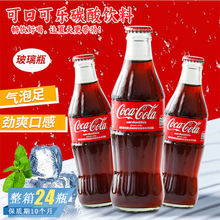 泰国进口Cocacola可口可乐碳酸饮料网红经典原味汽水夏日清凉饮品