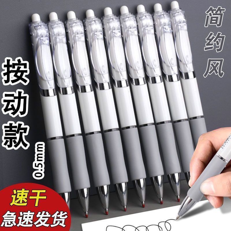 K35 プレスゲルペン高価値白ペン学生試験用大容量カーボンブラック水性署名ペン|undefined