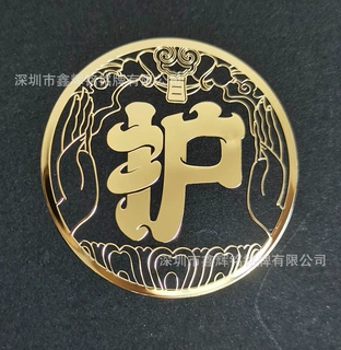 厂家定制背胶金属贴logo标3d立体手机贴纸 订做金抛光电镀标识