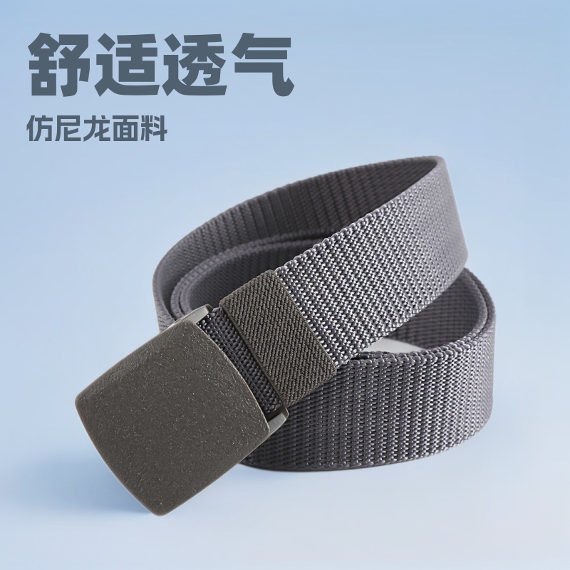 Casual simple belt cloth belt men's outdoor sports tactical imitation nylon belt military training breathable pants belt wholesale