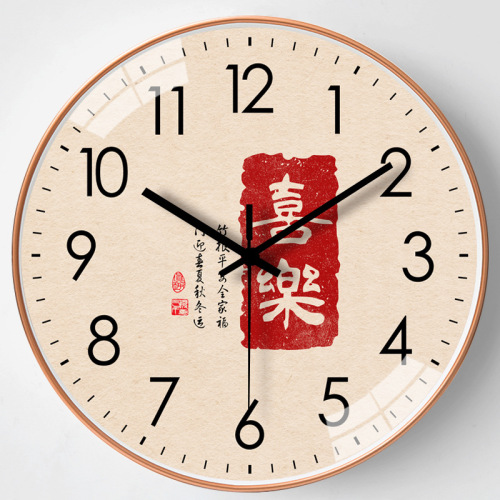 12-inch 30cm New Chinese Style Wall Clock for Living Room, Round Fashion Clock, Chinese Style, Wholesale