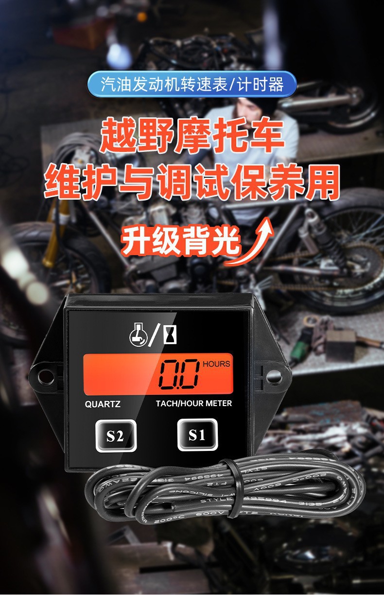 Handheld motorcycle tachometer chainsaw lawn mower gasoline engine tachometer