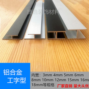 �X�Ͻ��ֲ�H���X�ăȌ�10 12 16 18mm����ľ��ƴ���p��U�Ϳ���