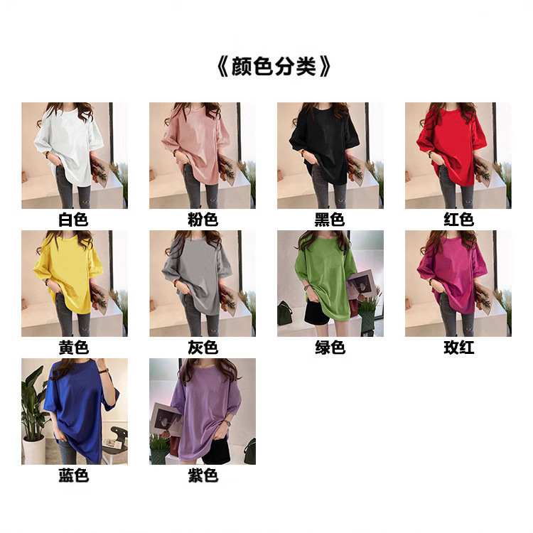 Cross-Border Wholesale Amazon Pure Color Candy Color T-Shirt Women's Short-Sleeved Student Loose Korean Style Ins Short-Sleeved Top Loose Cross-Border Wholesale Amazon Pure Color Candy Color T-Shirt Women's Short-Sleeved Student Loose Korean Style Ins Short-Sleeved Top Loose