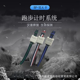 其他救生器材;记录仪;其他电工仪器