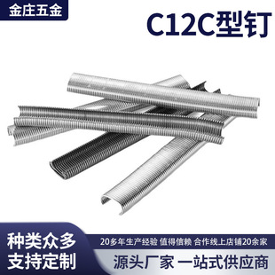 �S�����l�F؛C12C��ᔹ̶����̄���\��c���ɳ�l���|��Ә��F�