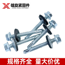 �S��ֱ�N����epdm�|Ȧ�ͺω|��ˮ�|�����β�z�����A˾�β�EPDM