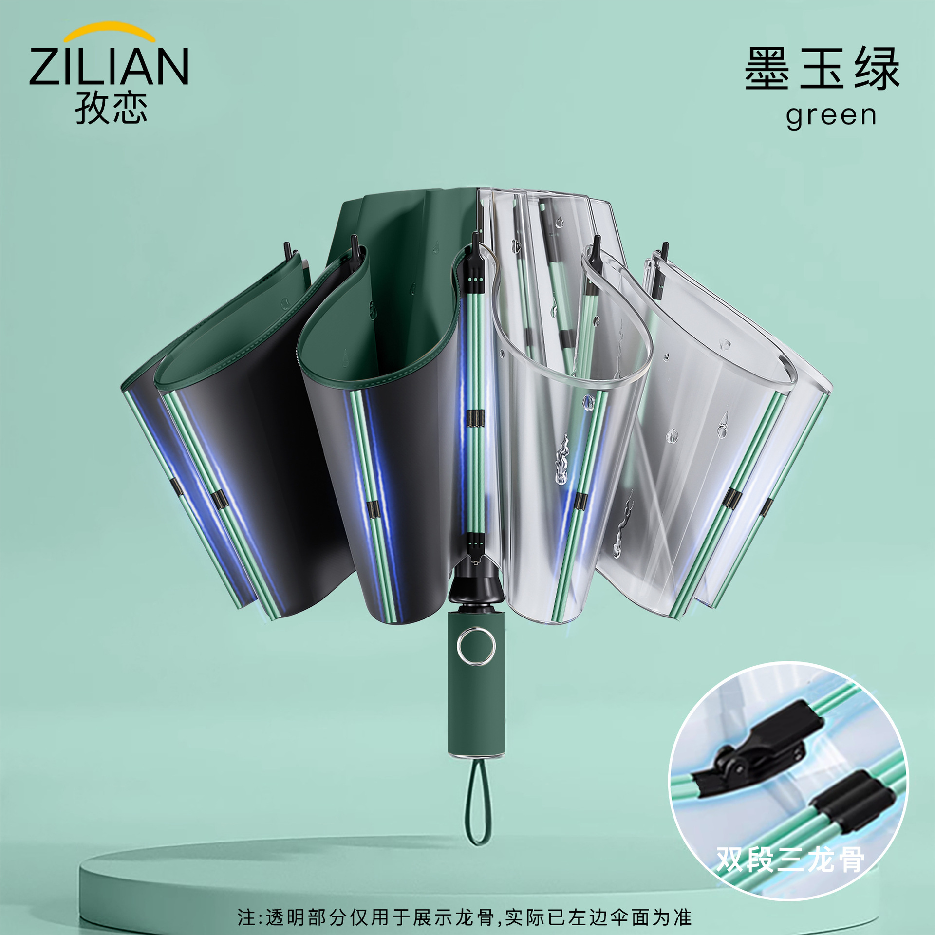 [Flagship reverse] 60-bone automatic [reverse non-wet body/10×6 double-section three-bone] rain or shine-pine cypress green