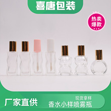 新款现货指甲油瓶10ML毛刷瓶香水瓶小样瓶卸胶水毛刷瓶玻璃瓶批发