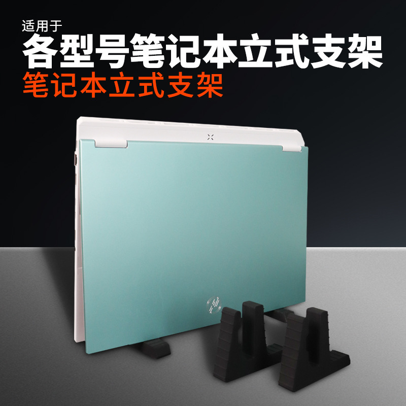 Suitable for Asus Tianxuan 6Pro Gaming Notebook Vertical Stand 5Pro Side-Mounted Cooling 2025 Stand Vertical Stand