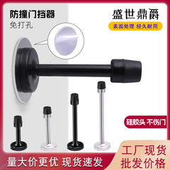 ドアトップ衝突防止ドアストッパーのドアが神器のドアに衝突して、戸を入れて穴を開けないでドアを開けて新しいドアを吸う