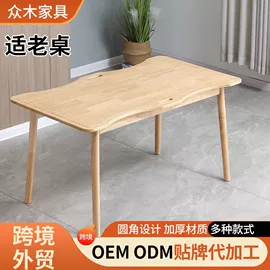 餐椅;餐桌;换鞋凳