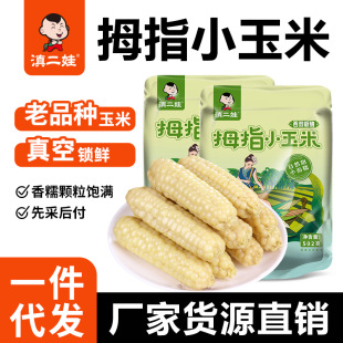 �����������p��{ĴָС����502g��ͯ���Ŵ�������l�a��ֱ��