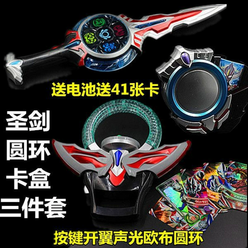 Оби кольцо Млечный трансформатор