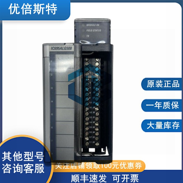 IC695ALG508 GE Compact I/O Carrier Programmable Controller