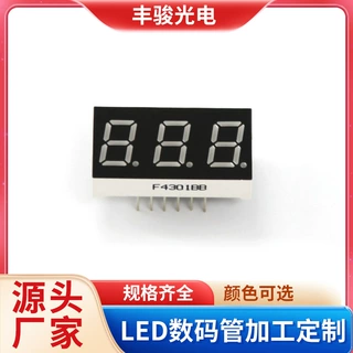 定制LED数码管 型号F4301BB 共阴共阳led数码屏加工定制源头厂家