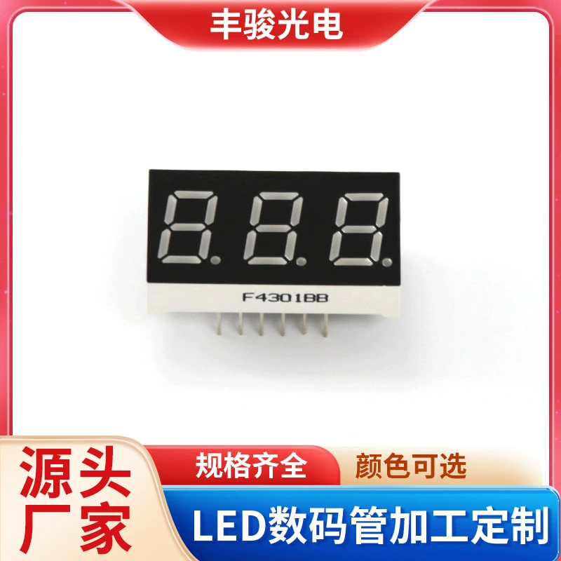 Пользовательские светодиодные цифровые трубки Модель F4301BB co-Инь co-Ян привело цифровой экран обработки пользовательских источников производителей