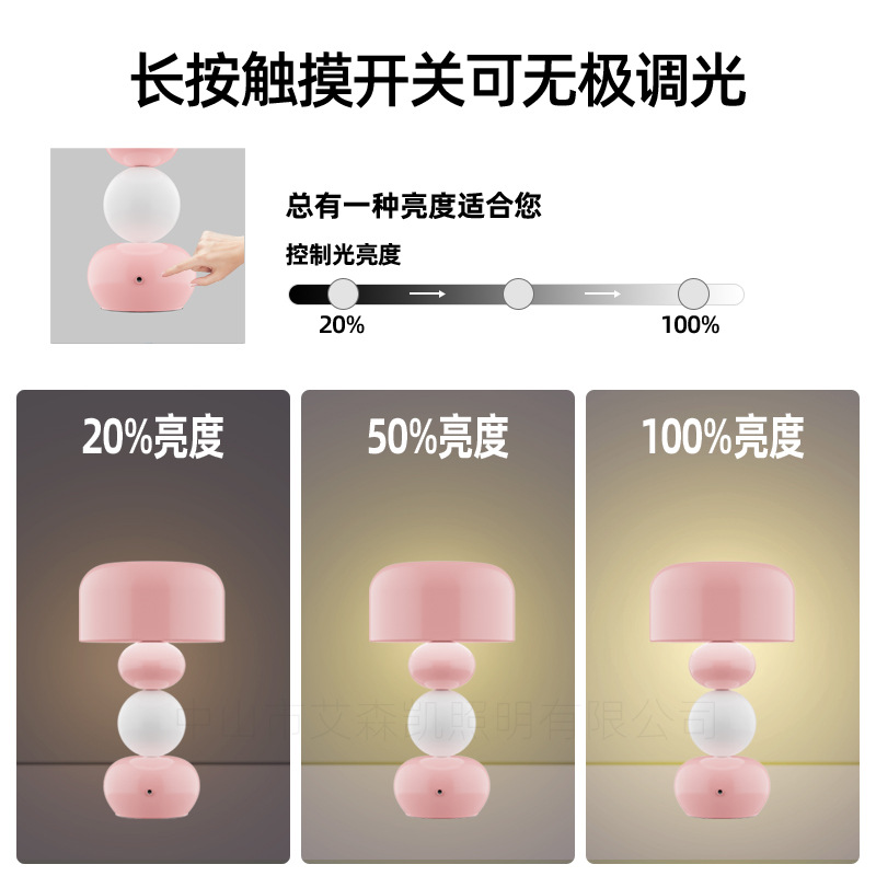충전식 터치 버섯 무드등 침실 침대 옆 인테리어 단스탠드