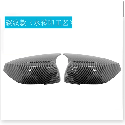 Suitable for Infiniti Reversing Rearview mirror/rearview mirror - carbon-pattern