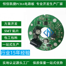 ܇dӝưPCBA PCBA巽_l